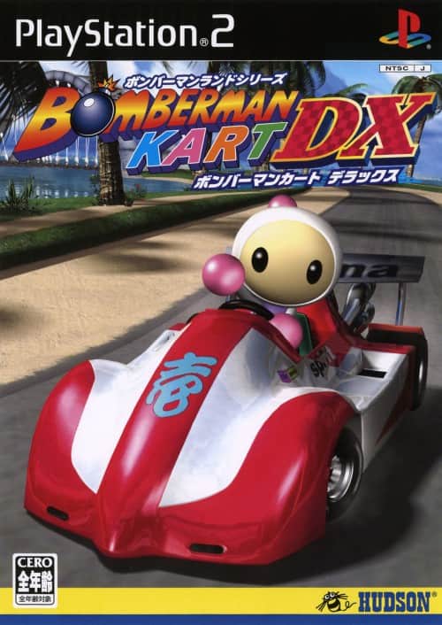 ゲオ公式通販サイト/ゲオオンラインストア【中古】ボンバーマンカート