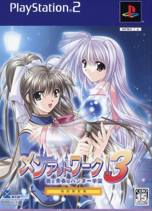 ゲオ公式通販サイト/ゲオオンラインストア【中古】メンアットワーク
