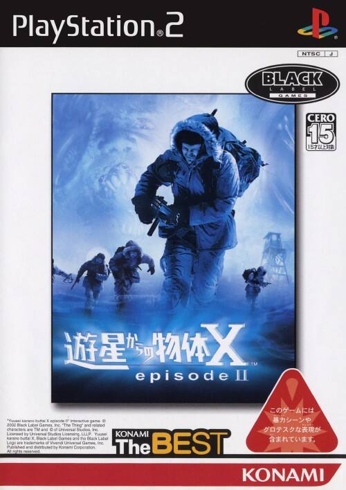 ゲオ公式通販サイト/ゲオオンラインストア【中古】遊星からの物体X 