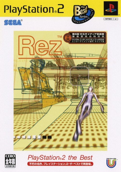 ゲオ公式通販サイト/ゲオオンラインストア【中古】Rez