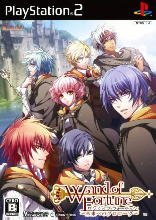 ゲオ公式通販サイト ゲオオンラインストア 中古 ワンド オブ フォーチュン 未来へのプロローグ ゲーム