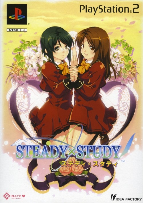 ゲオ公式通販サイト/ゲオオンラインストア【中古】ステディ×スタディ