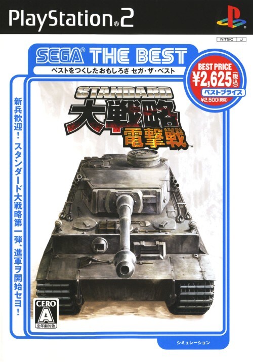 ゲオ公式通販サイト/ゲオオンラインストア【中古】スタンダード
