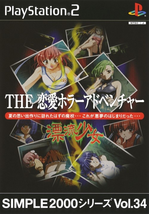 2000年代同人ゲームセット　PCゲームセット エクストラパック 第4弾 日本一ソフトウェア2 ｜ Z/X