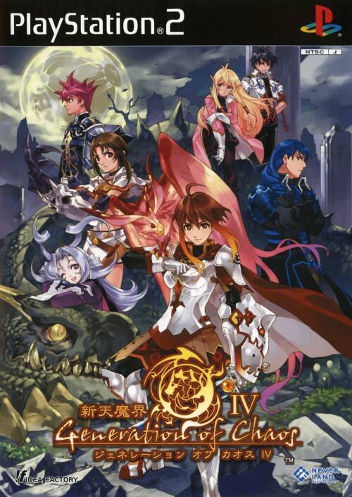 ゲオ公式通販サイト/ゲオオンラインストア【中古】新天魔界