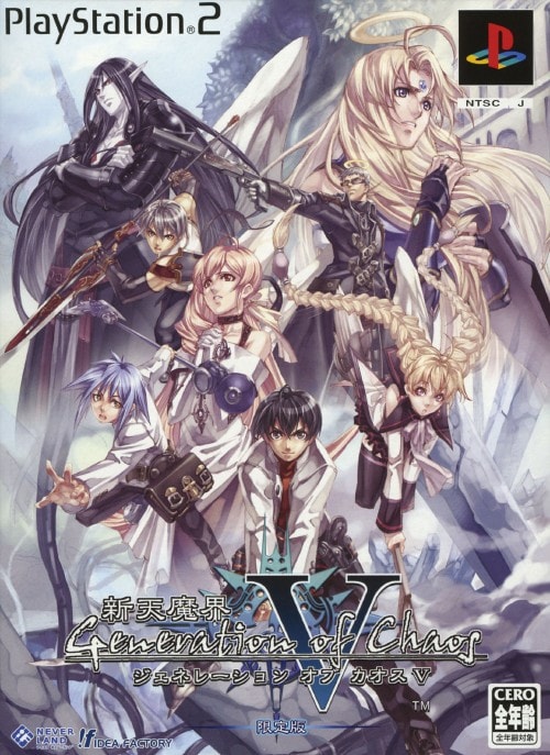 ゲオ公式通販サイト/ゲオオンラインストア【中古】新天魔界