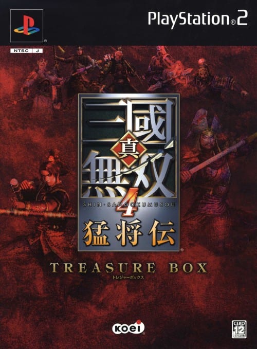 ゲオ公式通販サイト/ゲオオンラインストア【中古】真・三國無双4 猛将