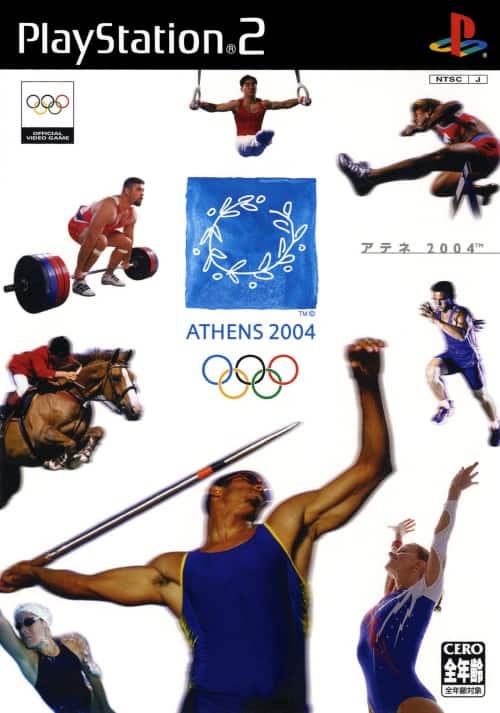 ゲオ公式通販サイト/ゲオオンラインストア【中古】ATHENS