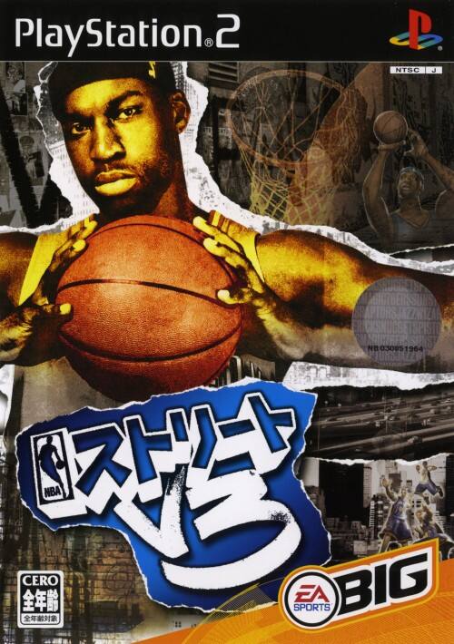 ゲオ公式通販サイト/ゲオオンラインストア【中古】NBA ストリート