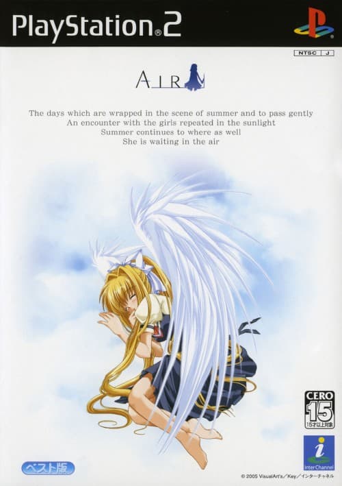 ゲオ公式通販サイト ゲオオンラインストア 中古 ａｉｒ ベスト版 ゲーム