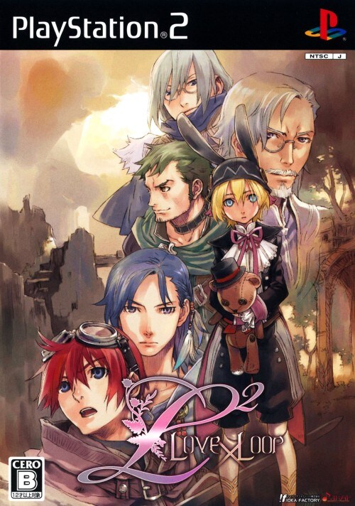 【中古】 L2 Love×Loop（エルノジジョウ ラブ アンド ループ）（限定版）/PS2/SLPM55190/B 12才以上対象 Amazon.co.jp: L2 Love×Loop(エルノジジョウ ラブ アンド ループ