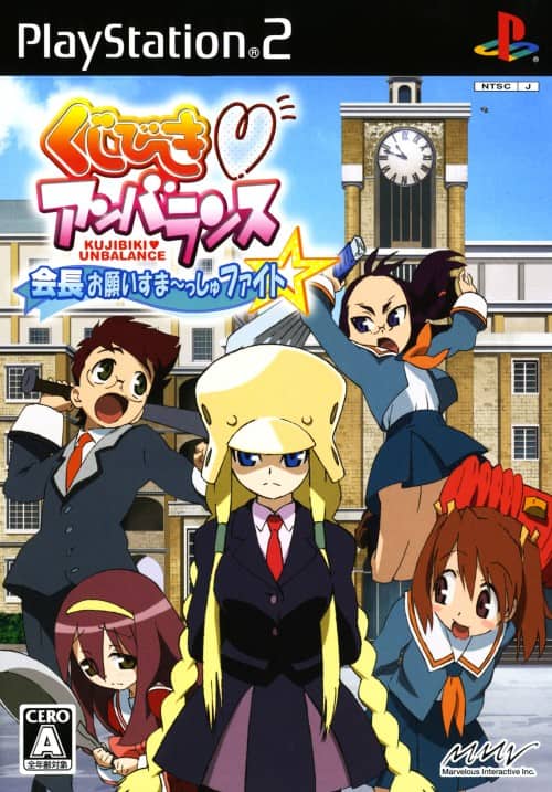ゲオ公式通販サイト/ゲオオンラインストア【中古】くじびきアン