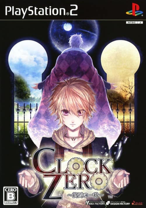 ゲオ公式通販サイト/ゲオオンラインストア【中古】CLOCK ZERO