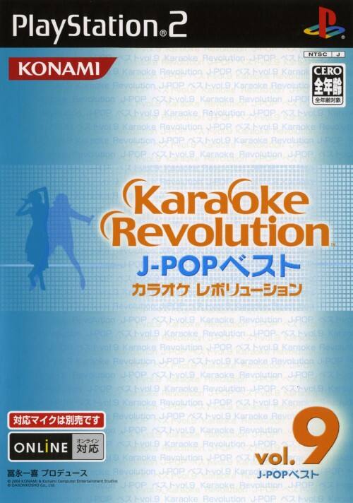 【中古】 カラオケレボリューション Jポップベスト Vol.9/PS2/VW214J1/A 全年齢対象 ゲオ公式通販サイト/ゲオオンラインストア【中古】カラオケ