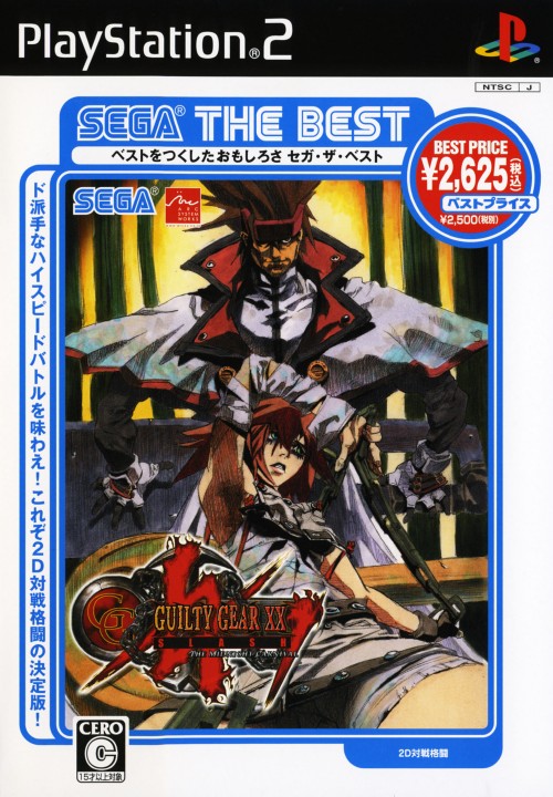 ゲオ公式通販サイト/ゲオオンラインストア【中古】GUILTY