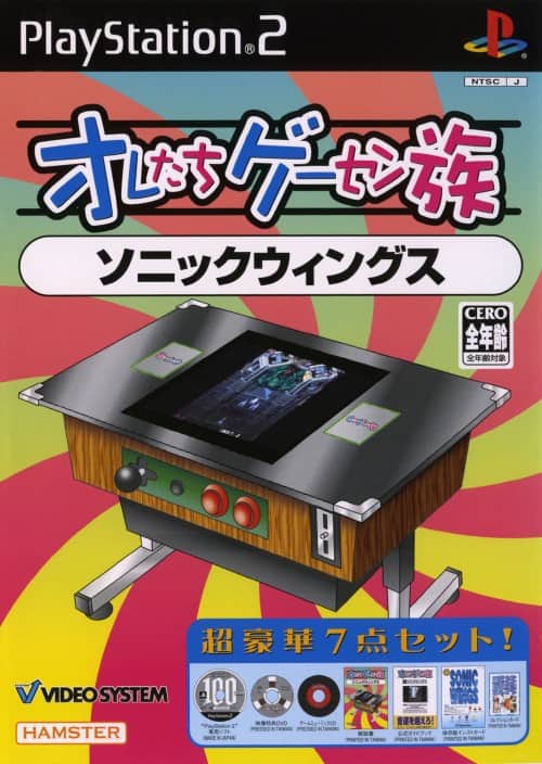 ゲオ公式通販サイト/ゲオオンラインストア【中古】オレたちゲーセン族