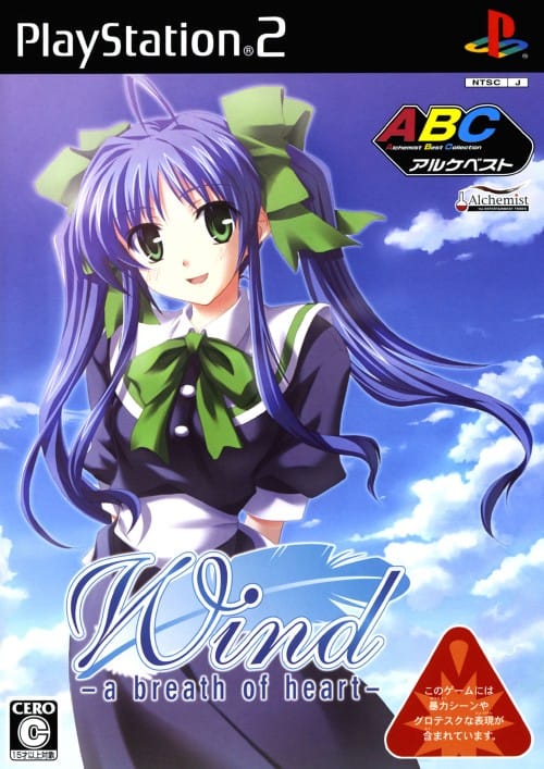 ゲオ公式通販サイト/ゲオオンラインストア【中古】Wind －a