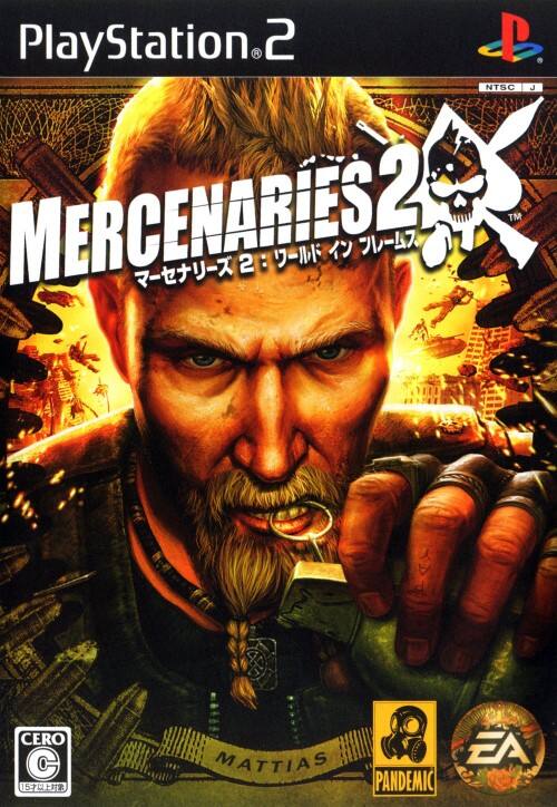 �y���Áz�}�[�Z�i���[�Y�Q�@���[���h�@�C���@�t���[���X