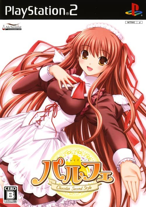 ゲオ公式通販サイト/ゲオオンラインストア【中古】パルフェ