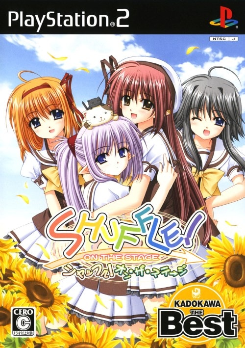 【中古】SHUFFLE! ON THE STAGE KADOKAWA The Best