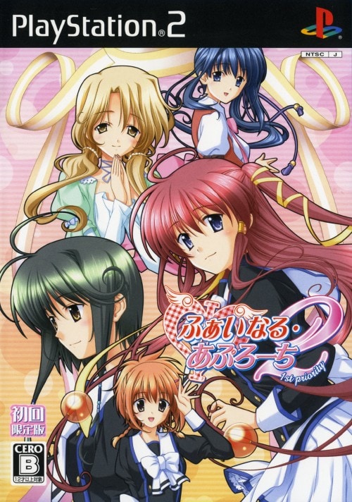 ゲオ公式通販サイト/ゲオオンラインストア【中古】Φ（ふぁい）なる・あ