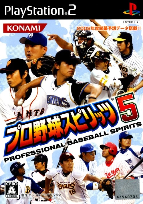 ゲオ公式通販サイト/ゲオオンラインストア【中古】プロ野球