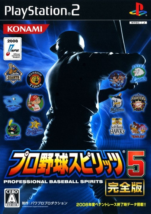 実況パワフルプロ野球　２００９／ＰＳ２