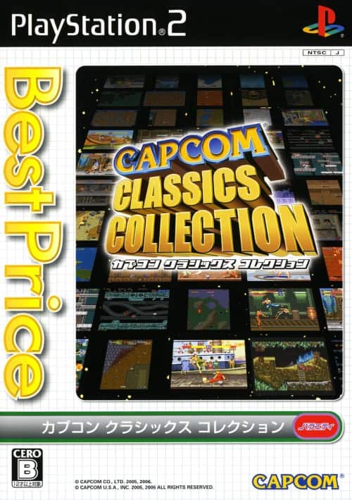 【中古】カプコン クラシックス コレクション Best Price!
