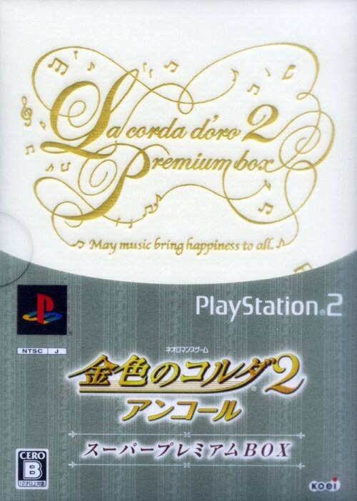 �y���Áz���F�̃R���_�Q�@�A���R�[���@�X�[�p�[�v���~�A���a�n�w�@�i����Łj