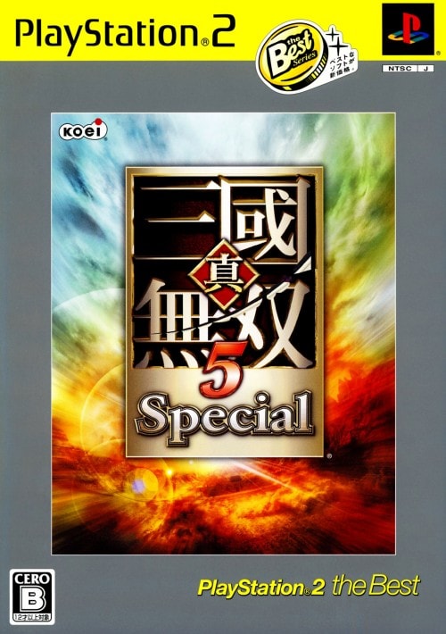 (3851) 真三国無双5 special 特大展示用パネル 販促 三國無双 61xqwTZEhAL._UF350,350_QL50_.jpg