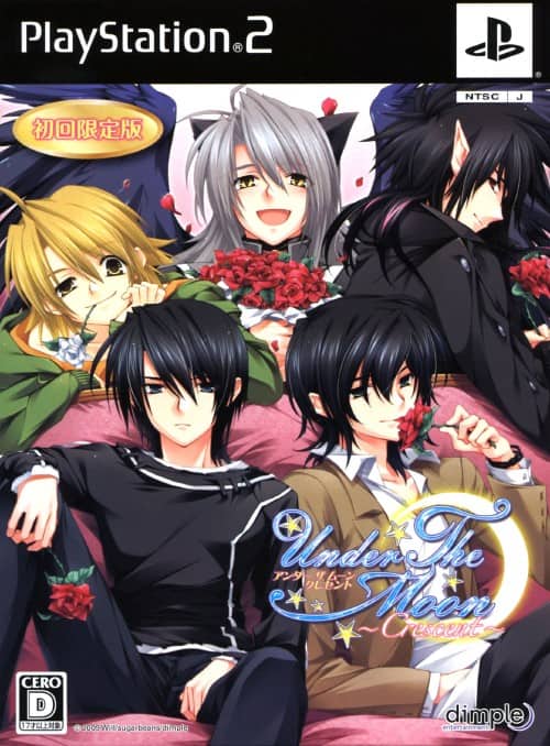 ゲオ公式通販サイト/ゲオオンラインストア【中古】Under the