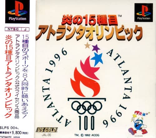 ゲオ公式通販サイト/ゲオオンラインストア【中古】炎の15種目