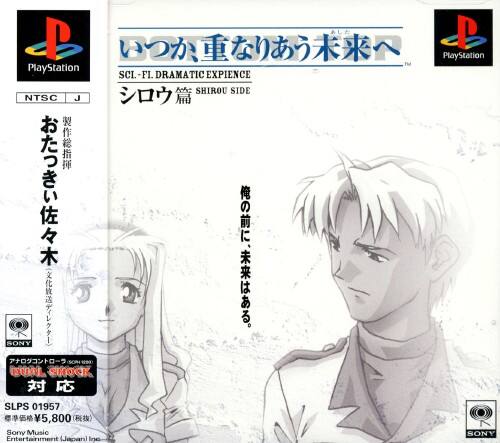 �y���Áz�����A�d�Ȃ肠�������ց@�V���E��