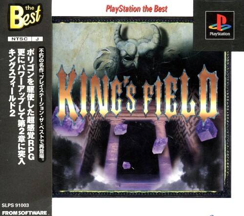 ゲオ公式通販サイト/ゲオオンラインストア【中古】KING'S