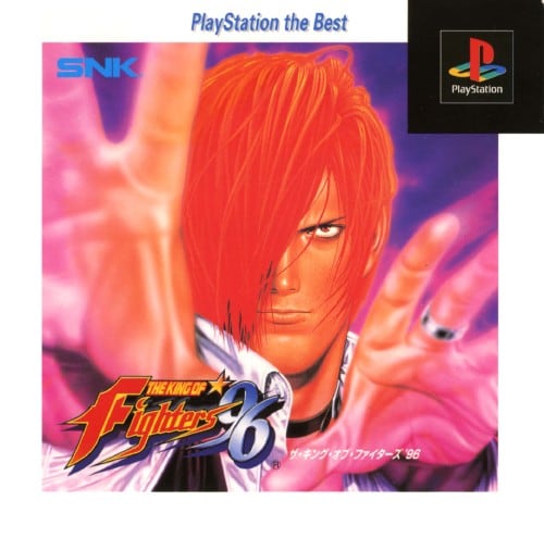 ザ・キング・オブ・ファイターズ´97 パズル　2個セット 未開封新品】ザ・キング・オブ・ファイターズ97 ジグソーパズル