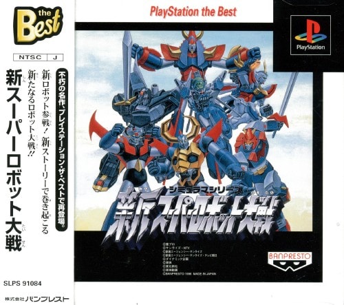 ゲオ公式通販サイト/ゲオオンラインストア【中古】新スーパー