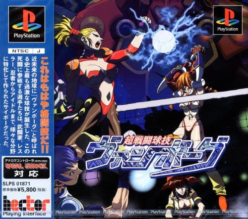 �y���Áz���퓬���Z�@���@���{�[�O