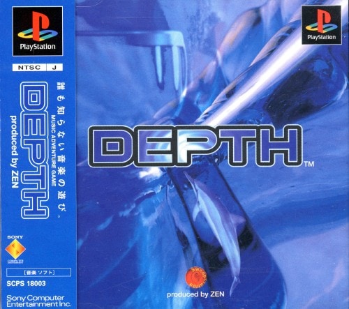 【中古】DEPTH