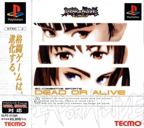 ゲオ公式通販サイト/ゲオオンラインストア【中古】DEAD OR