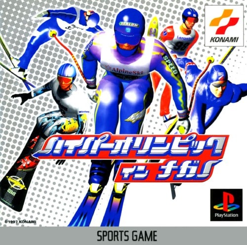 ハイパーオリンピックインナガノ64 ハイパーオリンピック イン ナガノ64』1997年／ニンテンドウ64