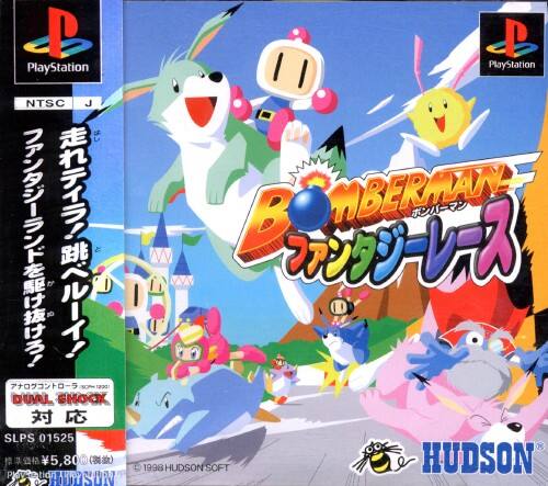 �y���Áz�{���o�[�}���@�t�@���^�W�[���[�X