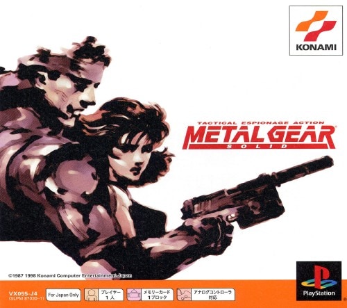 【中古】METAL GEAR SOLID PSoneBooks