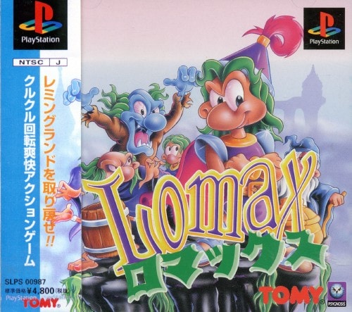 Lomax ロマックス プレイステーション ソニー TOMY トミー レア ゲオ公式通販サイト/ゲオオンラインストア【中古】Lomax