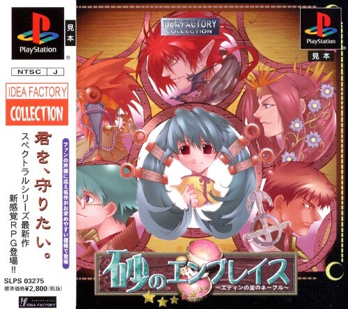 yÁz̃GuCX@`GfB̗̃l[u`@heRNV