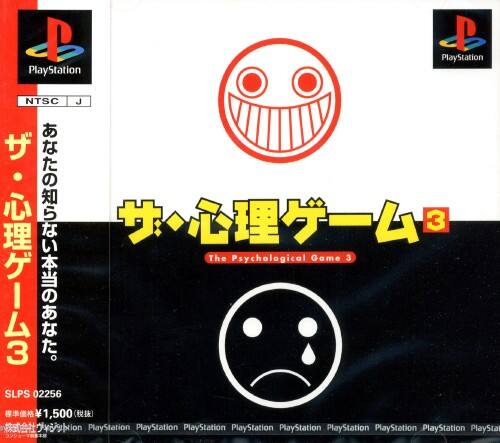 �y���Áz�U�E�S���Q�[���R�@������