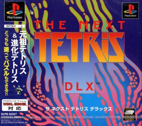 ゲオ公式通販サイト/ゲオオンラインストア【中古】ザ ネクスト
