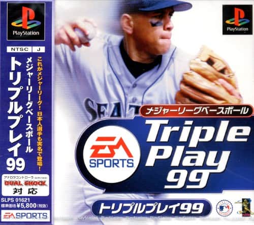 未使用品　非売品　ポスター　メジャーリーグベースボールトリプルプレイ2002 ゲオ公式通販サイト/ゲオオンラインストア【中古】メジャーリーグ