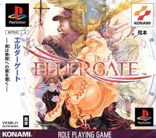 �y���Áz�G���_�[�Q�[�g