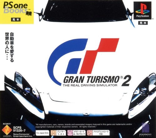 Amazon | グランツーリスモ2 PS one Books | ゲームソフト
