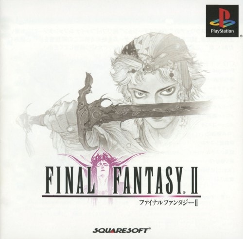 ファイナルファンタジー1・2 ファイナルファンタジーI・II | SQUARE ENIX